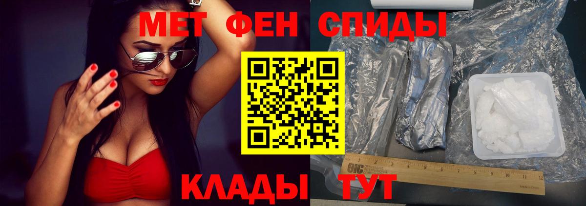 Амфетамин 98% Славянск-на-Кубани