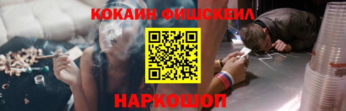 КОКАИН 98% Славянск-на-Кубани
