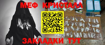 mdpv Ярцево