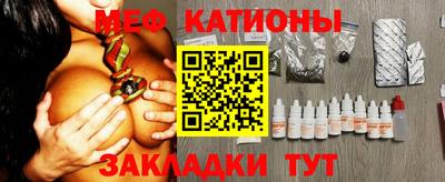 mdpv Ярцево