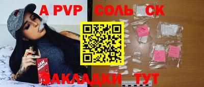 МДПВ Янаул