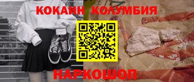 mdpv Ярцево