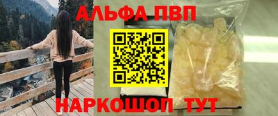 МДПВ Янаул