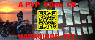 МДПВ Янаул