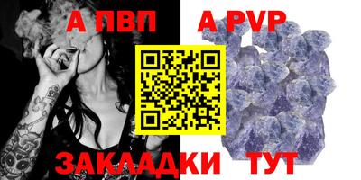 mdpv Ярцево