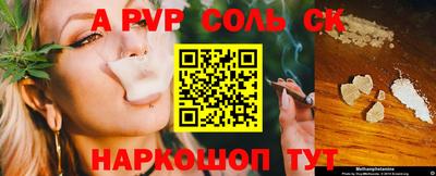 mdpv Ярцево