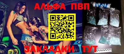 МДПВ Янаул