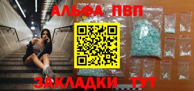 МДПВ Янаул