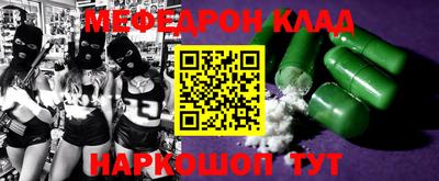 mdpv Ярцево
