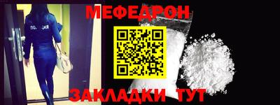 mdpv Ярцево