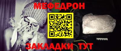 МДПВ Янаул