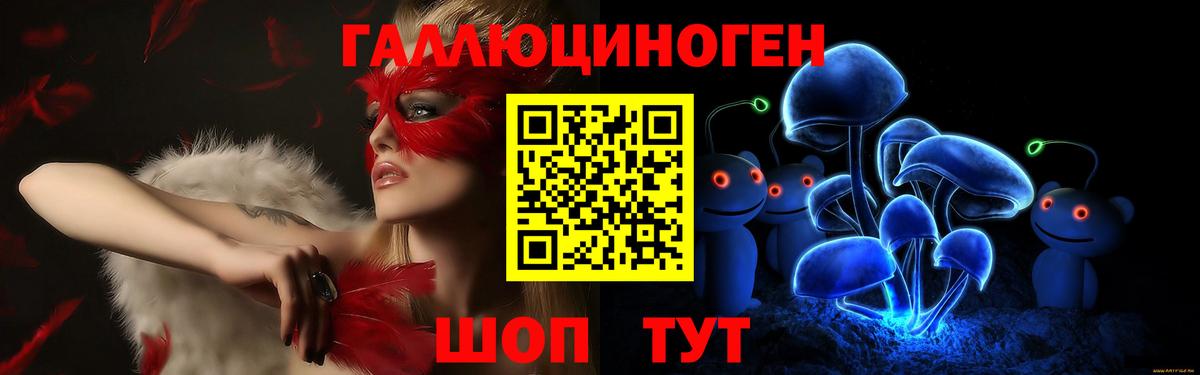 где можно купить наркотик  Галлюциногенные грибы Psilocybe  Вход с VPN  Галлюциногенные грибы Psilocybine cubensis  Славянск-на-Кубани 